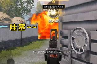 和平精英最新爆料体验服,全新内容抢先看，战局再升级！